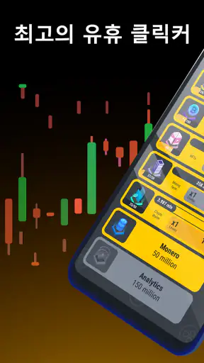 Crypto Miner Tycoon screenshot