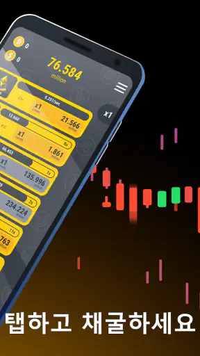 Crypto Miner Tycoon screenshot