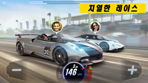 CSR 레이싱 2 screenshot
