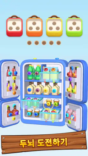 Cube Out 3D: Jam Puzzle screenshot