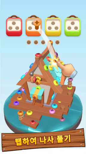 Cube Out 3D: Jam Puzzle screenshot