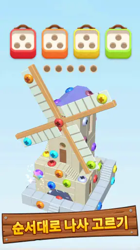 Cube Out 3D: Jam Puzzle screenshot
