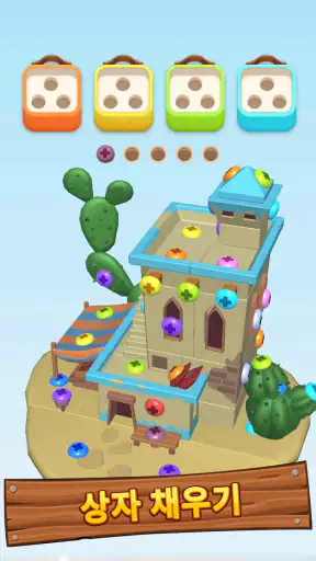 Cube Out 3D: Jam Puzzle screenshot