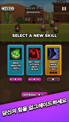Cup Heroes screenshot