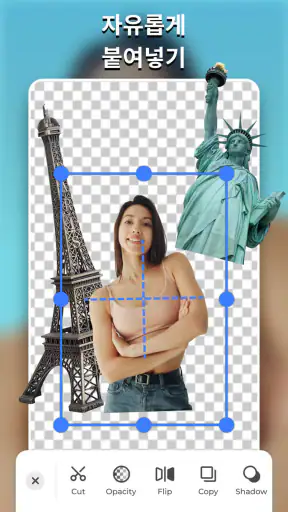 Cut and Paste Photo Editor screenshot