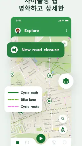 Cyclers : 자전거지도, 내비게이션 및 추적 screenshot