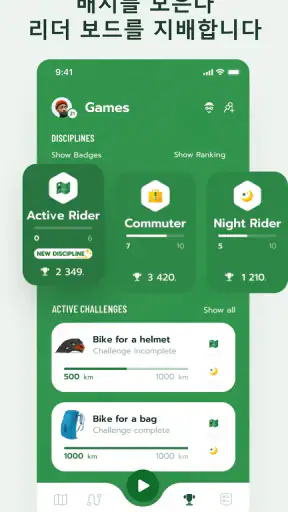 Cyclers : 자전거지도, 내비게이션 및 추적 screenshot