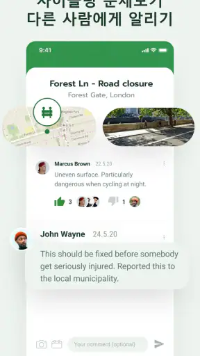 Cyclers : 자전거지도, 내비게이션 및 추적 screenshot