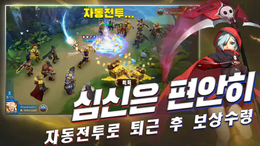D-MEN: 히어로 컴백 screenshot