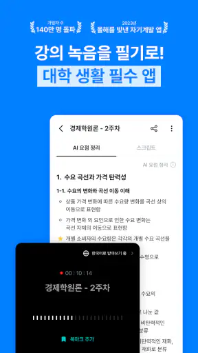 다글로 - 세상 모든 AI를 한 번에 screenshot