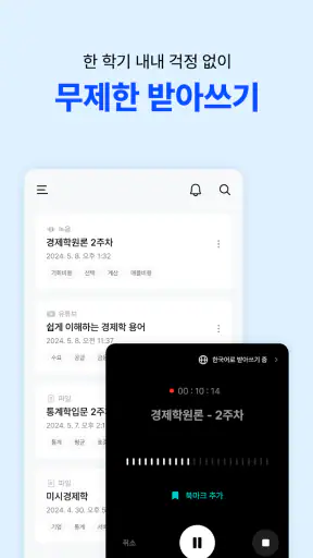다글로 - 세상 모든 AI를 한 번에 screenshot