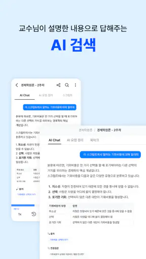 다글로 - 세상 모든 AI를 한 번에 screenshot