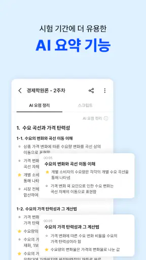 다글로 - 세상 모든 AI를 한 번에 screenshot