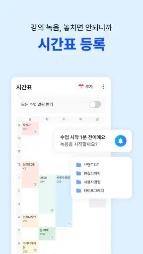 다글로 - 세상 모든 AI를 한 번에 screenshot