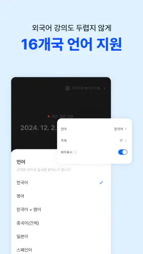 다글로 - 세상 모든 AI를 한 번에 screenshot
