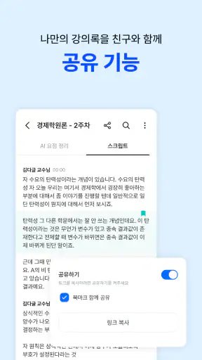 다글로 - 세상 모든 AI를 한 번에 screenshot