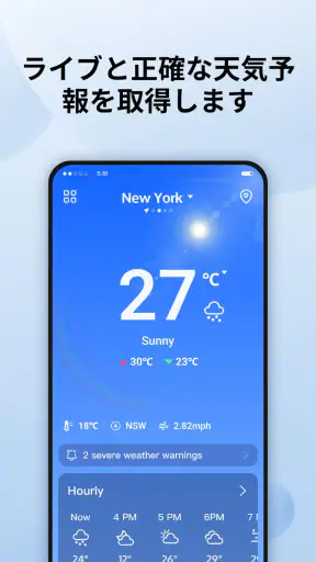 Daily Forecast: 날씨 및 레이더 screenshot
