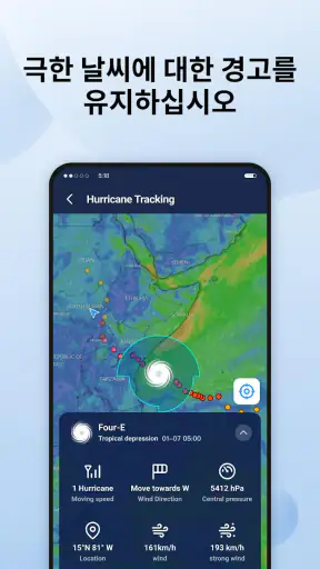 Daily Forecast: 날씨 및 레이더 screenshot