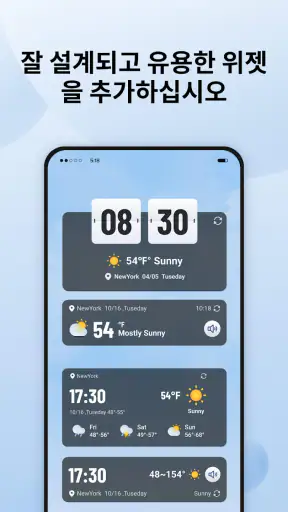 Daily Forecast: 날씨 및 레이더 screenshot