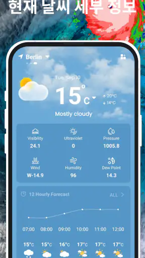 Daily Weather Launcher - Radar screenshot