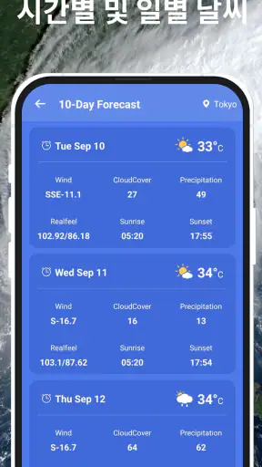 Daily Weather Launcher - Radar screenshot