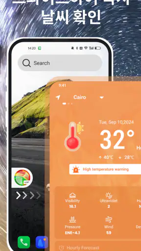 Daily Weather Launcher - Radar screenshot