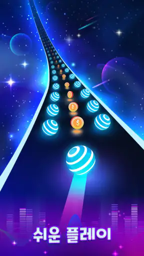 Dancing Road: Color Ball Run! screenshot