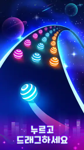 Dancing Road: Color Ball Run! screenshot