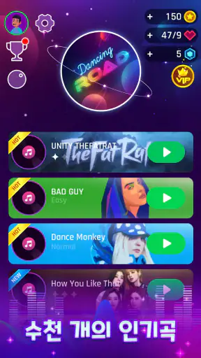 Dancing Road: Color Ball Run! screenshot