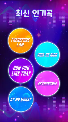 Dancing Road: Color Ball Run! screenshot