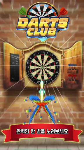 Darts Club: PvP Multiplayer screenshot