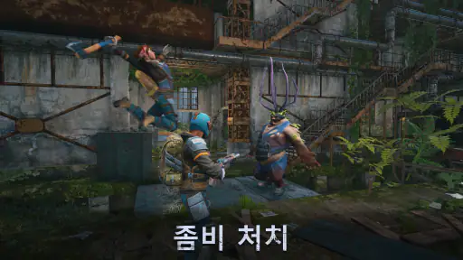 Days After－좀비 생존 게임・아포칼립스 서바이벌 screenshot