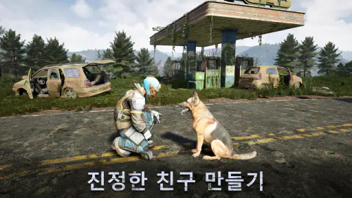 Days After－좀비 생존 게임・아포칼립스 서바이벌 screenshot