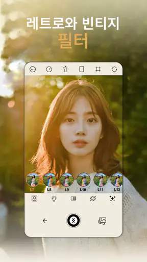 Dazz Cam: 레트로 빈티지 사진 screenshot