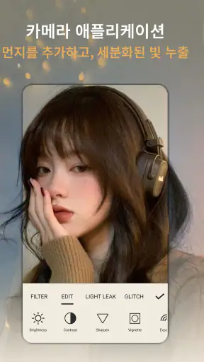 Dazz Cam: 레트로 빈티지 사진 screenshot