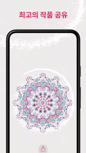 Dazzly 다이아몬드아트・컬러링북・숫자별로 색칠하기 screenshot
