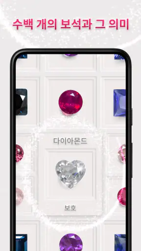 Dazzly 다이아몬드아트・컬러링북・숫자별로 색칠하기 screenshot