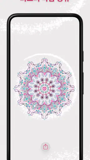 Dazzly 다이아몬드아트・컬러링북・숫자별로 색칠하기 screenshot