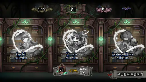 Deemo screenshot