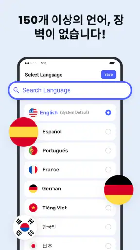 Deep Translate - All Language screenshot