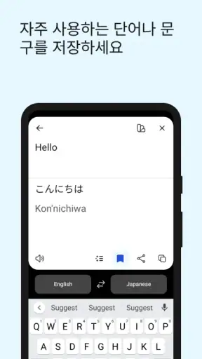 DeepL 번역 screenshot
