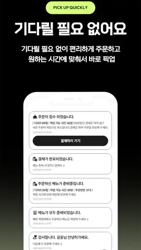 DESSERT39 screenshot