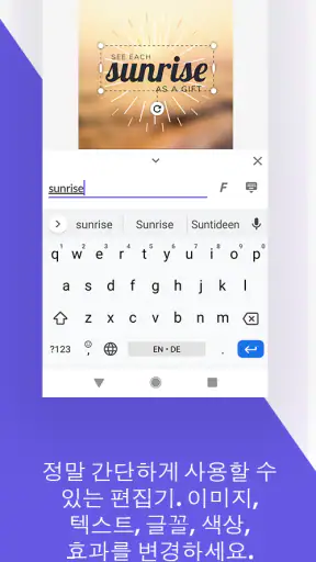 Desygner: 그래픽 디자인 메이커 및 에디터 screenshot