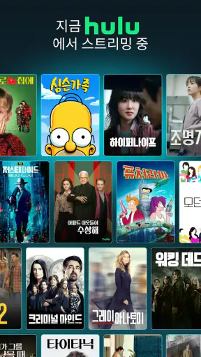Disney+ screenshot