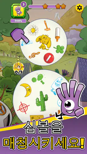 Dobble Go! screenshot