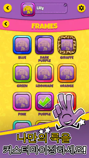 Dobble Go! screenshot