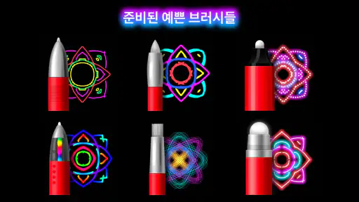 Doodle Master - Glow Art screenshot