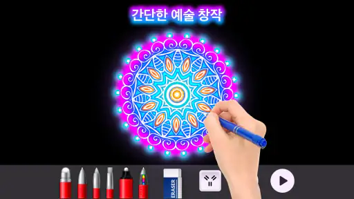 Doodle Master - Glow Art screenshot