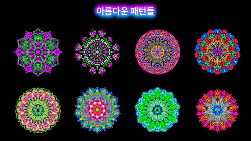 Doodle Master - Glow Art screenshot