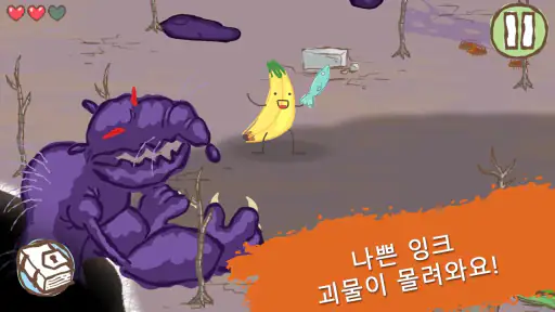 Draw a Stickman: EPIC 2 screenshot